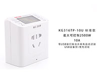 德力西KG316TP時(shí)控插座設(shè)置視頻、選型手冊(cè)及技術(shù)參數(shù)